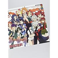物語シリーズ 全30冊 Amazon.co.jp: 西尾維新 物語シリーズセット ライトノベル 全30